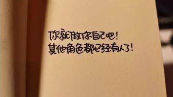 好句子正能量英語