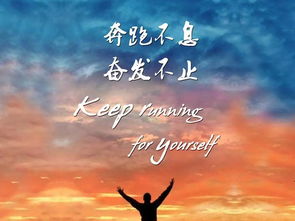 女人正能量的句子朋友圈