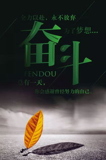 一切都,會好,句子,能量