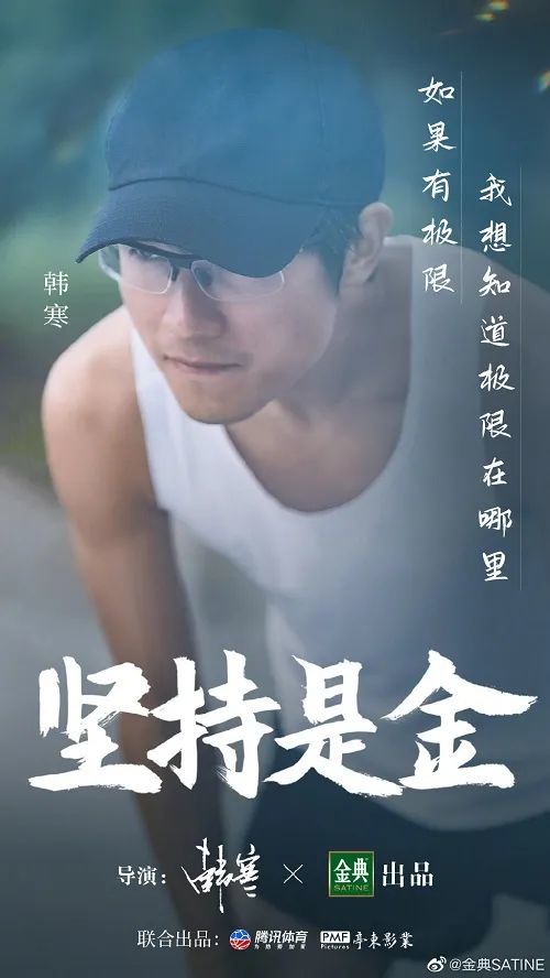 關(guān)于堅持的正能量句子,懂得感恩的正能量句子,新的開始新的起點正能量句子