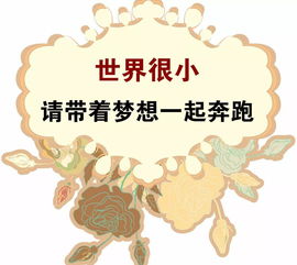 要回一個人正能量的句子