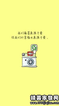 工作溝通正能量句子