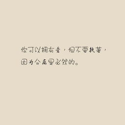 禪語(yǔ)滿滿正能量的句子,早安正能量句子和,禪語(yǔ)靜心的句子