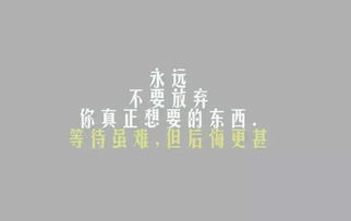 關于正能量的短一點的好句子