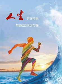 勵(lì)志正能量句子一百字