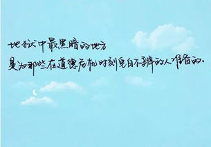 哲理句子時(shí)間正能量