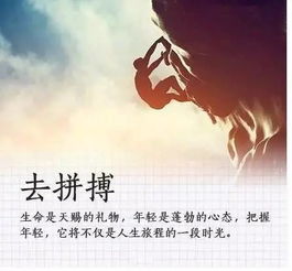 句子,愛國,勵(lì)志,能量
