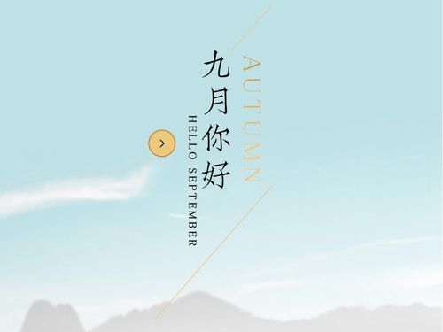 運(yùn)動(dòng)健身正能量的句子短句