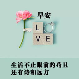 不怕困難正能量句子