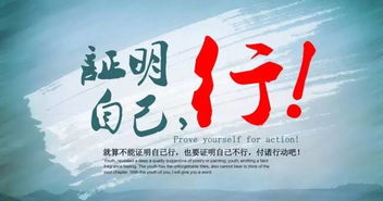 準(zhǔn)備進(jìn)入考場正能量句子