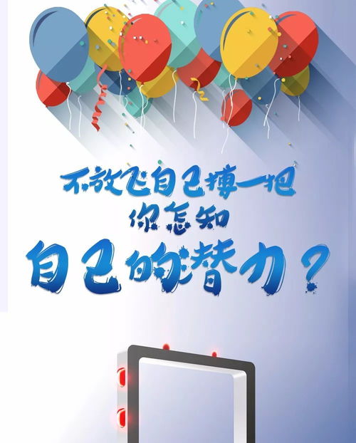 上面解題過程正能量句子