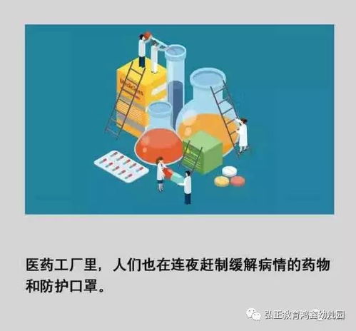 抗壓能力的正能量句子,抗疫情的句子正能量,冠狀病毒正能量的話