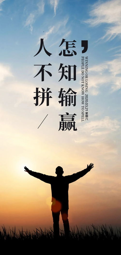 正能量的說說句子熱門