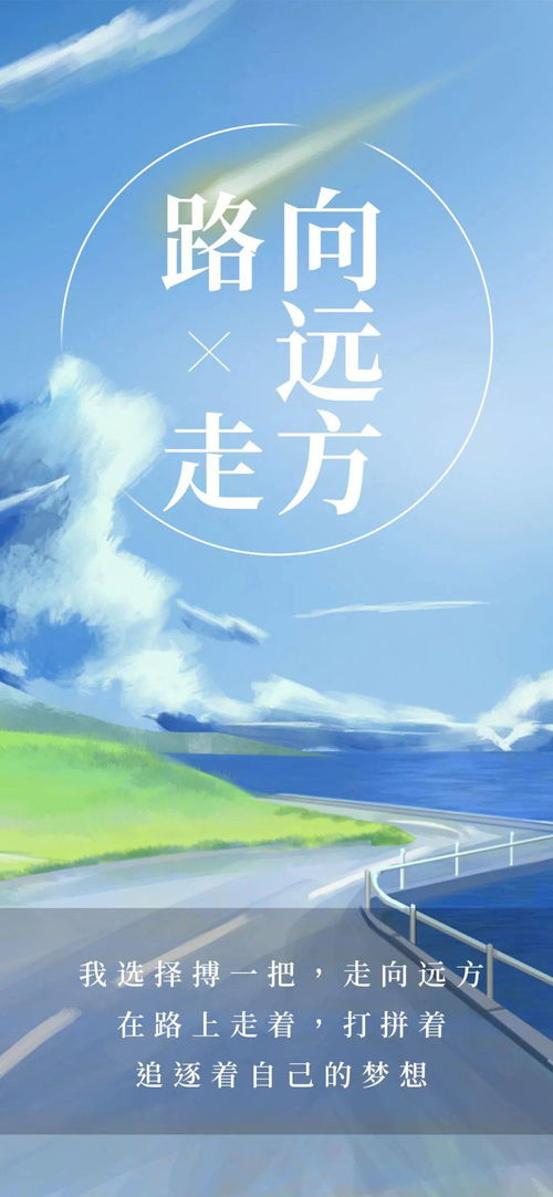 情感正能量句子勵(lì)志短句子,情感正能量的經(jīng)典句子,情感正能量的句子經(jīng)典語(yǔ)錄