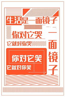 對(duì)抗疾病的正能量句子