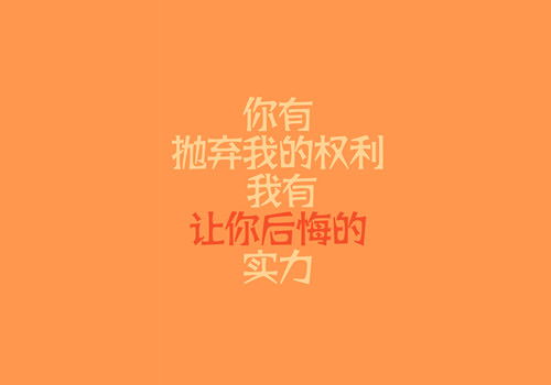 夢(mèng)想正能量勵(lì)志句子