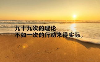 早上簡單的正能量句子