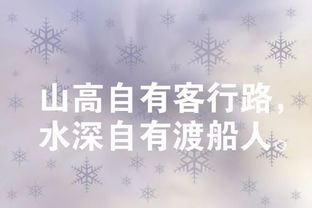 男人正能量的話語短句子