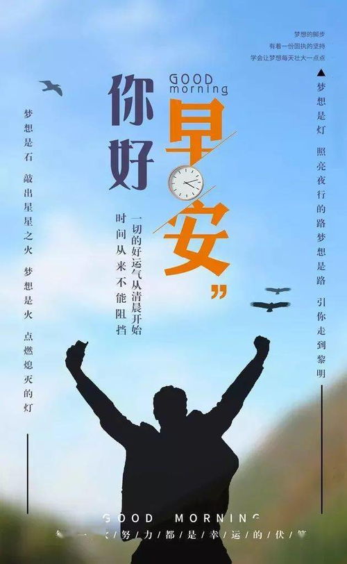 為目標(biāo)不斷努力的正能量句子,拼搏努力正能量的句子,努力優(yōu)秀的正能量句子