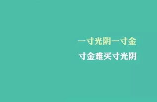 和工作有關(guān)的正能量句子,工作的正能量的簡短句子,工作心態(tài)正能量句子
