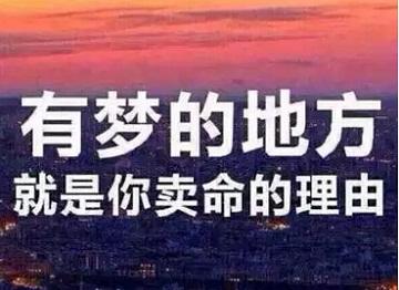 微商勵(lì)志語(yǔ)錄正能量句子