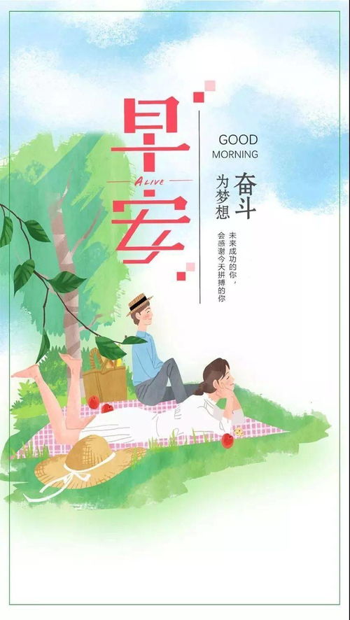教養(yǎng)語錄正能量句子