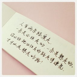 正能量會贏的句子