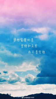 正能量團隊的話勵志的語句,團隊勵志的話正能量,團隊正能量句子勵志短句子