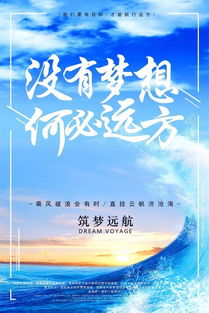 贊祖國(guó)的正能量句子