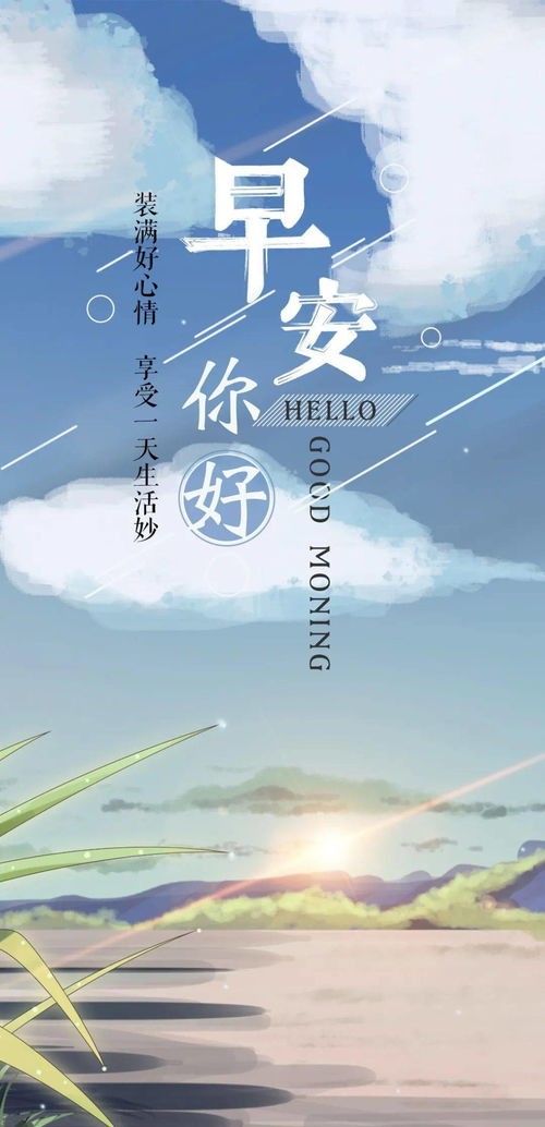風景句子朋友圈正能量