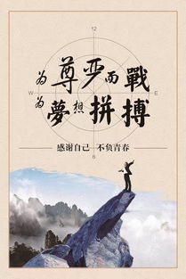 踏實(shí)的正能量句子