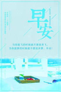 激勵(lì)學(xué)生正能量短小的句子