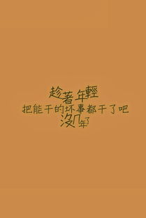 關于手機的正能量的句子