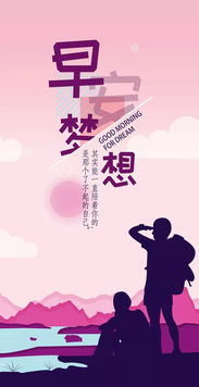 滿滿勵(lì)志正能量的句子