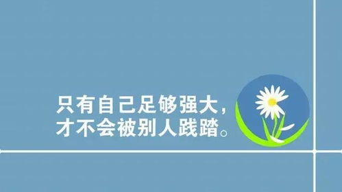經(jīng)典句子人生感悟個性簽名,正能量句子勵志個性簽名,正能量的句子微信個性簽名大全