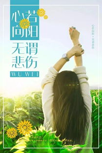 面對壓力正能量的句子英文,緩解壓力的正能量句子,生活壓力正能量句子