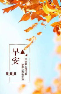 早安正能量鼓勵(lì)的句子