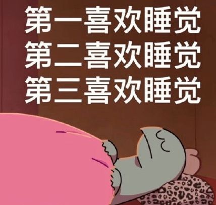 天正,節(jié)后,句子,能量
