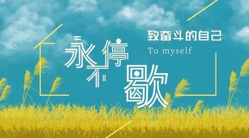 陽光樂觀正能量的句子,積極向上樂觀正能量的句子,善良樂觀正能量的句子