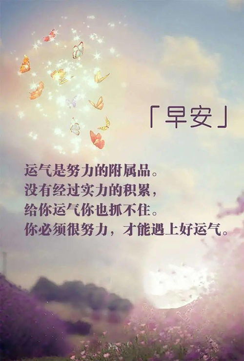 大無畏正能量的句子