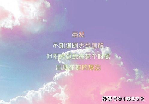 感恩生活的句子正能量短句,生活勵志的句子正能量短句,生活不易的句子正能量短句