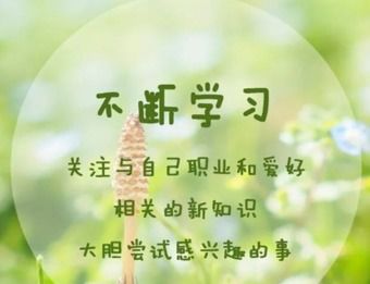 朋友圈里元?dú)鉂M滿的正能量句子