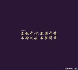 困難時(shí)候的正能量句子