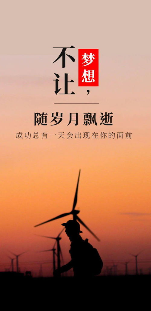 正能量滿滿的勵(lì)志句子