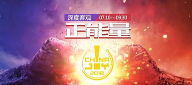 句子,能量,行業(yè),娛樂(lè)