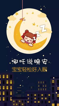 2021晚安激勵(lì)正能量句子