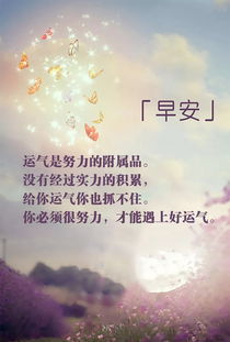 英文正能量的句子經(jīng)典短句,正能量的英文句子,努力的英文句子正能量