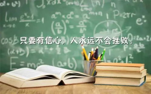 星期四正能量的句子,星期四發(fā)朋友圈正能量句子,關于堅持的正能量句子