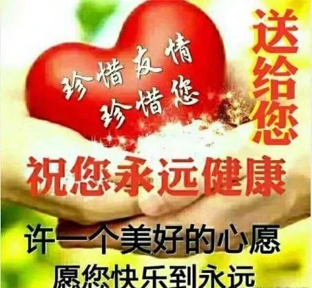 祝福祖國(guó)正能量的句子經(jīng)典語(yǔ)句,2021祝福祖國(guó)的句子,祝福祖國(guó)的英語(yǔ)句子