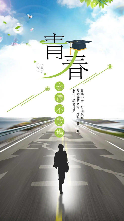 關于道路養(yǎng)護安全的正能量句子